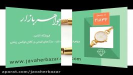 ساعت اچ اند ام طلائی زنانه HM  کد 21832