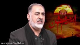 کلیپ اربعین امام حسینعکربلایی زینال زاده شبکهhadi tv