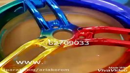 لعاب کاری پوشش های کرومی 09195642293 علی حاتمی