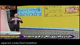 شیمی کنکور موسسه حرف آخرمطابقت شیمی باکنکور96 شیروانی