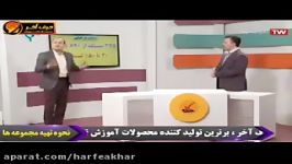 شیمی کنکور موسسه حرف آخرنحوه مطالعه شیمی شیروانی