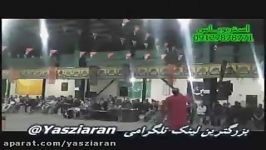 زره پوشی خلیل ملایری 96 کوهسار کرج