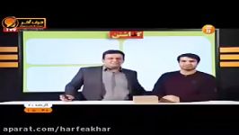 ادبیات کنکورموسسه حرف آخر املا لغت مهندس منتظری