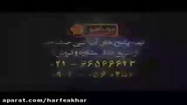 زیست کنکور موسسه حرف آخرپارادوکس زیستی قسمت اول شاکری