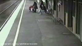 حواس پرتی مادر باعث شد کالکسه بچه زیر قطار برود
