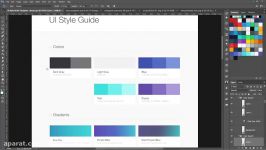Using Style Guides in Web Design  Workflow of Modern web Design course