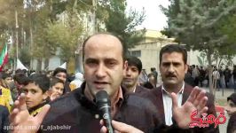 گزارش خبری راهپیمایی13 آبان در عجب شیر