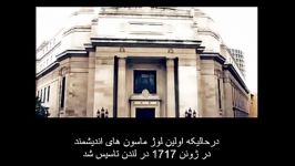 مستند معبد سلیمان solomons temple زیرنویس فارسی قسمت 4