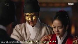 سریال کره ای پادشاه صاحب ماسک ٢١ زیرنویس