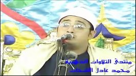 تلاوت «سوره الرحمن» محمود الشحات أنور