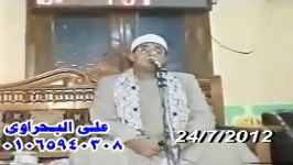 تلاوت «سوره الکهف» محمود الشحات أنور