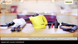 روش کار بخارشوی کارچر مدل SC1 فروشگاه سندباد