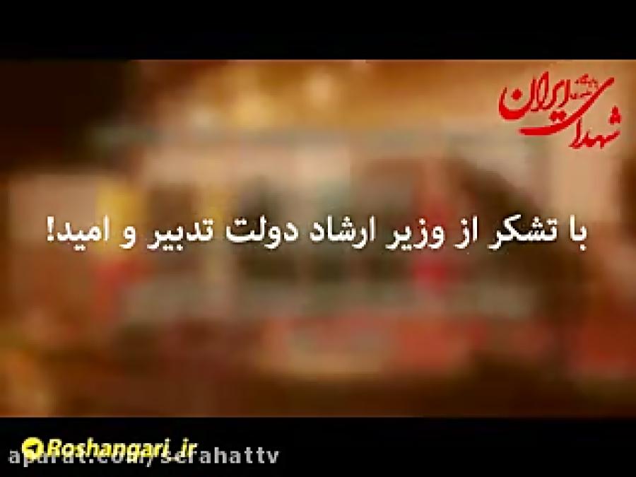 ترویج رقص فحشا بی بندوباری به اسم تئاتر در ایران