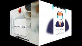 منشی تلفنی هوشمند مخصوص موبایل