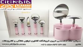 آشپزخانه ای رنگی محصولات باریکو  www.citikala.com