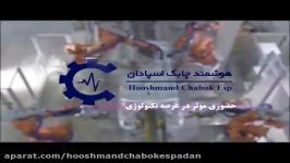 گذاشت برداشت سوپاپ توسط ربات صنعتی Pick and Place by industrial robot