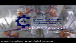 گذاشت برداشت قطعه درون دستگاه پرس توسط ربات صنعتی Pick and Place by industrial robot