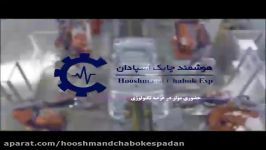 گذاشت برداشت توسط ربات صنعتی Pick and Place bu industrial robot