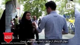 دختره به گزارشگره میگن اگه شوهر باشه همین الان عروسی میکنیم خخخخخ