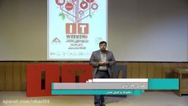 سخنرانی آقای مهندس سجاد بنابی  ITWeekend 1