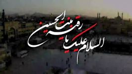 مجمع جهانی خادمان حضرت رقیه بنت الحسین علیهماالسلام