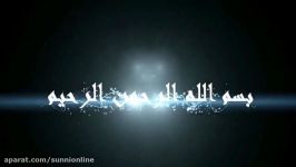 خطبه جمعه مولانا عبدالحمید 12 آبان 1396