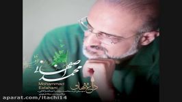 اهنگ جدید محمد اصفهانی داغ نهان