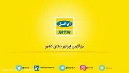 تعویض رایگان مودم های وایمکس TD LTE