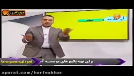 عربی کنکورموسسه حرف آخر انواع لام استادواعظ