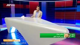 کشتن مامور نیروی انتظامی توسط فوتبالیست