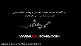 Mohsen Chavoshi  Khianat music video