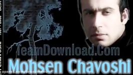 Mohsen Chavoshi  Ye Shakhe NiloofarNEW ALBUM ye shakhe nilofar+HD