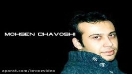 Mohsen Chavoshi  Ye Shakhe Niloofar  03.Tabrik