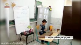 همدردی مدرسه دانش داراب زلزله زدگان استان کرمانشاه