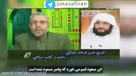 ⭕️ نقش معاویه برخی همسران پیامبر ص در شهادت ایشان