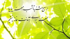 دکلمه ای زیبا صابر خراسانی