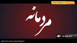 دکل های فشار قوی برق در بعضی مناطق پایتخت