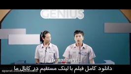 دانلود فیلم Bad Genius 2017