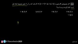 ریاضی نهم تیزهوشان نماد ریاضیدرکانال ماhamzehsafari