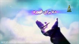 نماهنگ بسیار زیبای افضل اعمال دنیا ویژه نیمه شعبان نوای حامد جلیلی فوق العاده زیبا