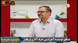 زبان کنکور موسسسه حرف آخر جملات مجهول