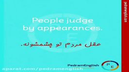 People judge by appearances