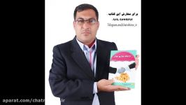 کتاب چاپی ارتباط سازی مؤثر مولف صادق عبادی