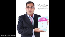 کتاب چاپی اعتماد به نفس فوق العاده  مولف صادق عبادی