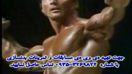 فرانک زین مسترالمپیا 1983 Www.FitnessClub.Blogfa.CoM