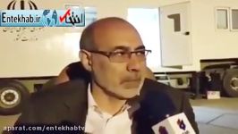 فیلممعاون استاندار کرمانشاه ۱۰۰ نفر در مسکن مهر کشته شدند