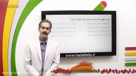 ادبیات کنکور قرابت معنایی استاد میرعمادی