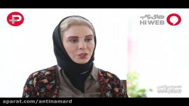 افسانه بایگان من تاوان همه چهره های زیبای سینما را دادمقسمت دوم