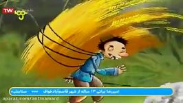 بالا رودی ها پایین رودی ها سبیل خان توپوزقلی میرزا گاو