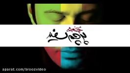 vengeance  mohsen chavoshi taghas NEW 2012 تقاص محسن چاوشی